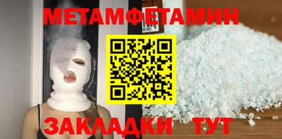 мдма Рязань