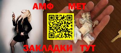 тгк Рузаевка