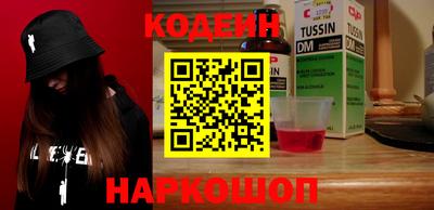 марки nbome Рыбинск