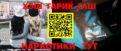 тгк Рузаевка