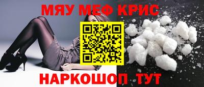 тгк Рузаевка