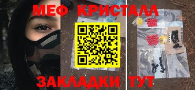 марки nbome Рыбинск