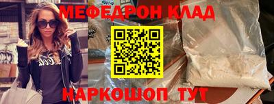 марки nbome Рыбинск