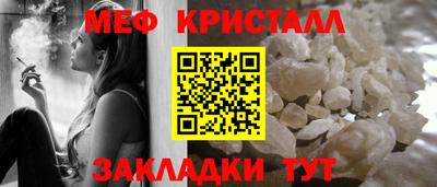 мдма Рязань