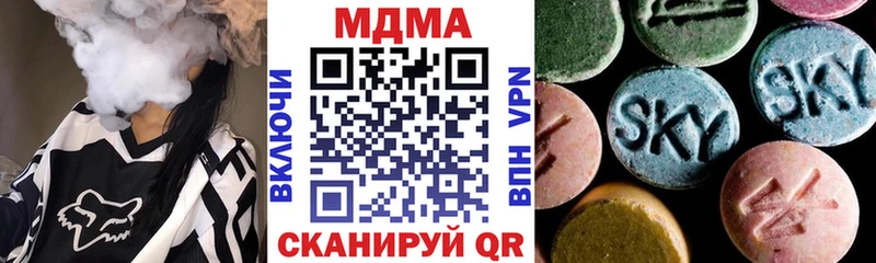 MDMA crystal  продажа наркотиков  Соль-Илецк 