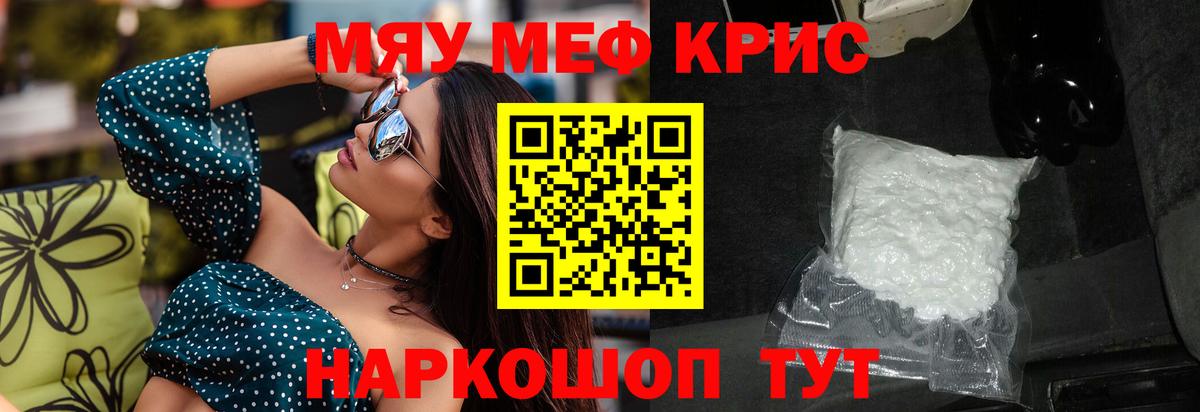 МЕФ мука Соль-Илецк