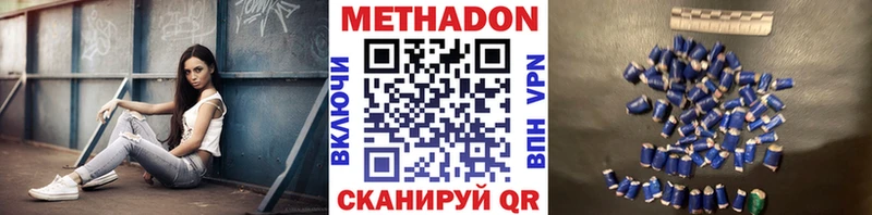 Метадон кристалл  это официальный сайт  Соль-Илецк 