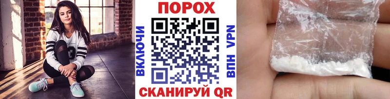 МЕТАМФЕТАМИН винт  даркнет сайт  Соль-Илецк 
