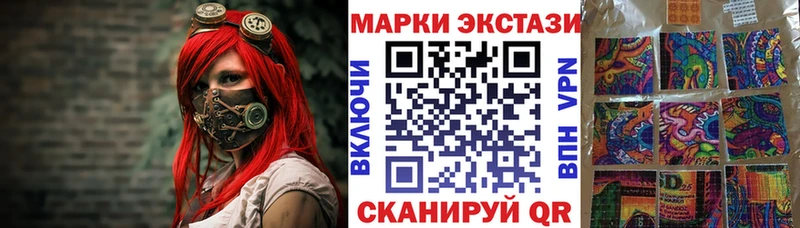 hydra зеркало  Соль-Илецк  Наркотические марки 1,5мг 