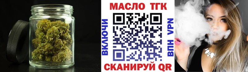 omg как зайти  Соль-Илецк  Дистиллят ТГК жижа  купить  сайты 