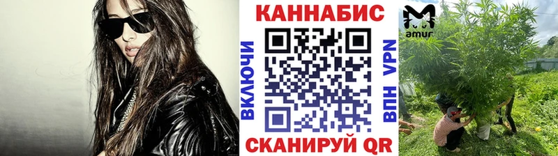 купить наркоту Соль-Илецк Бошки марихуана VHQ