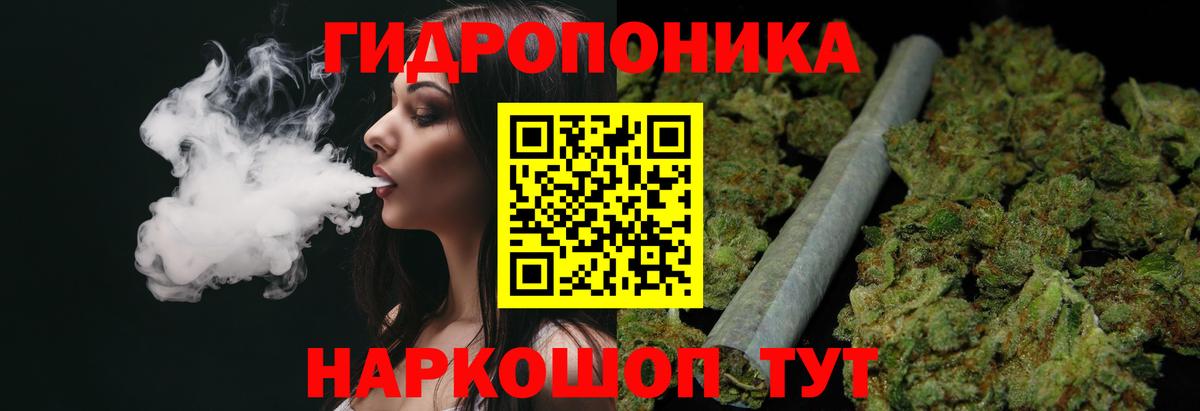 Соль-Илецк  Марихуана AK-47  Марихуана VHQ  Вход с VPN 