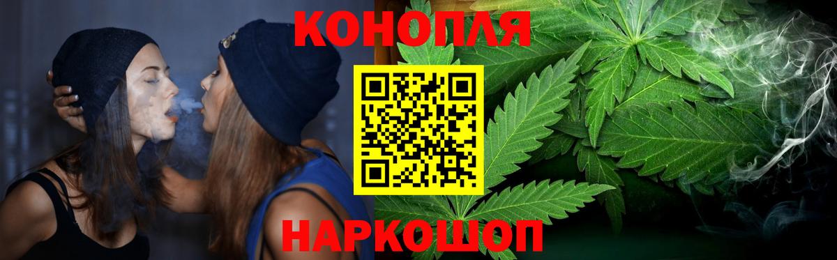 Канабис SATIVA & INDICA Соль-Илецк